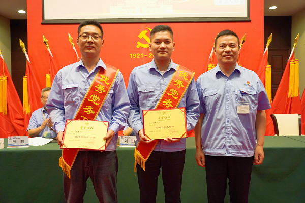 優(yōu)秀黨務工作者   網(wǎng)站.png